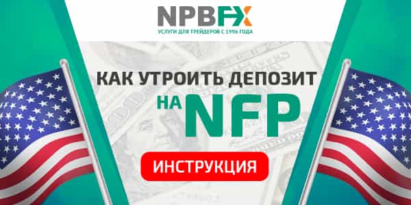 nfp-1