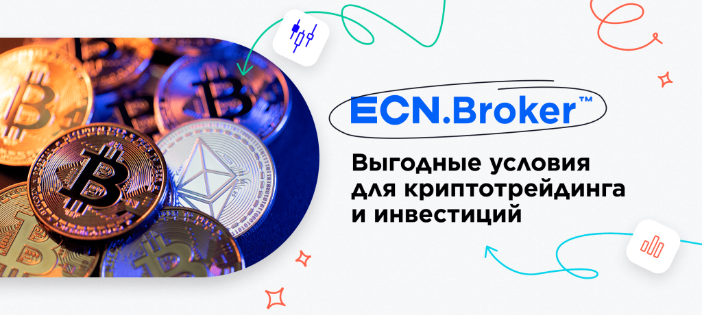 ecn-broker-crypto-01